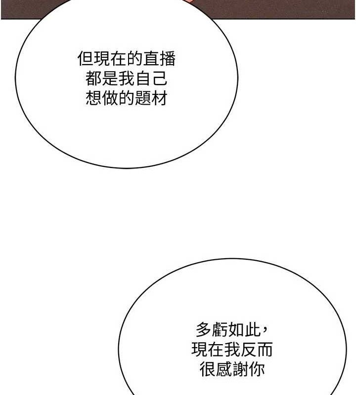 穿入VR成為性域獵人最終話-快樂的後宮人生