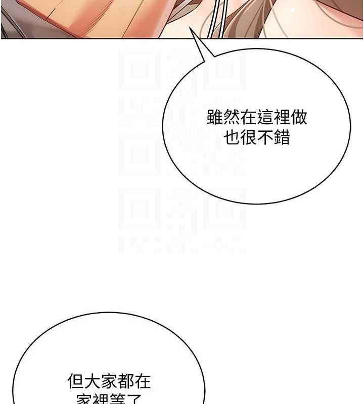 穿入VR成為性域獵人最終話-快樂的後宮人生