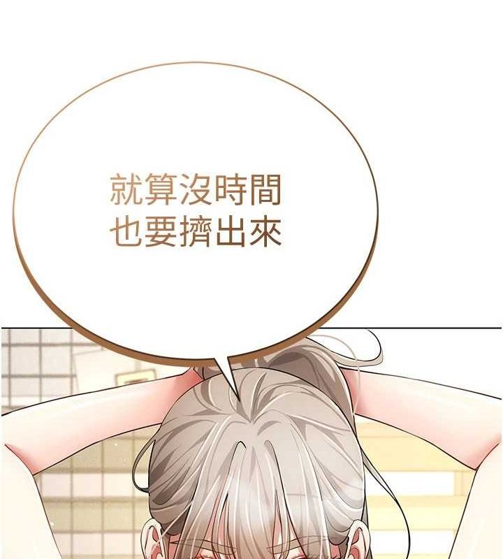 穿入VR成為性域獵人最終話-快樂的後宮人生