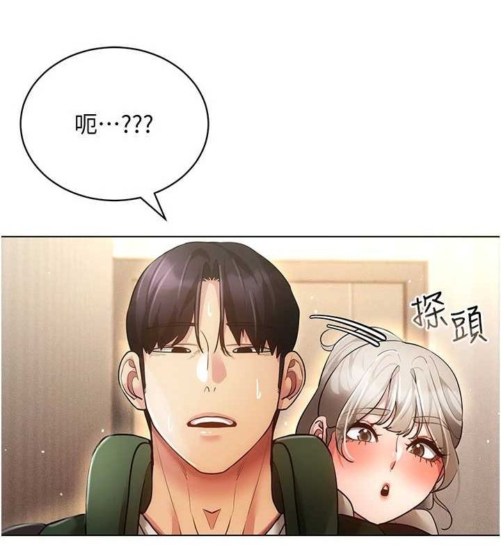 穿入VR成為性域獵人最終話-快樂的後宮人生