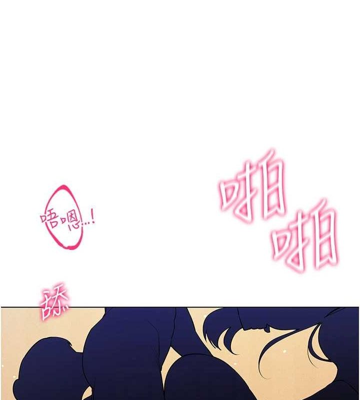 穿入VR成为性域猎人最終話-快樂的後宮人生