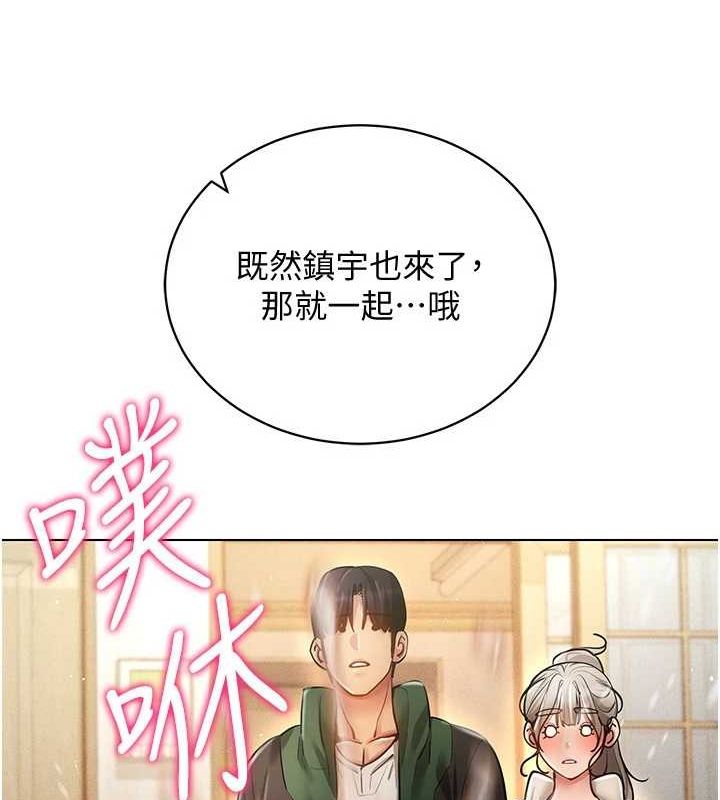 穿入VR成為性域獵人最終話-快樂的後宮人生