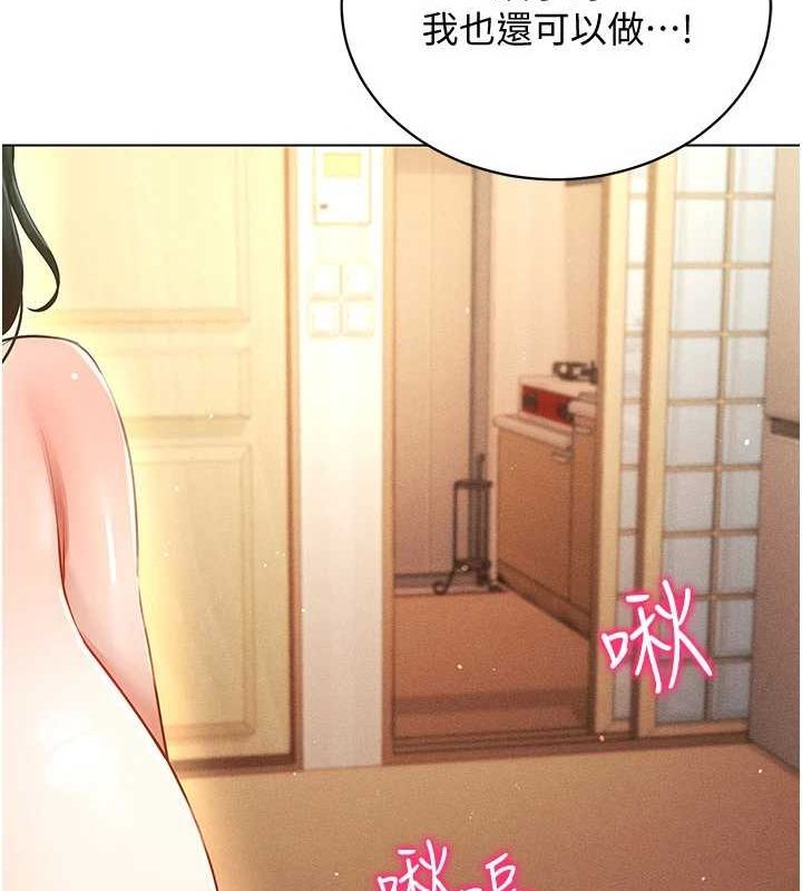 穿入VR成為性域獵人最終話-快樂的後宮人生