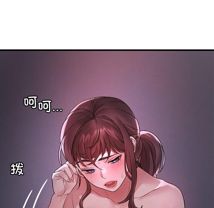 渴望占有她第57話