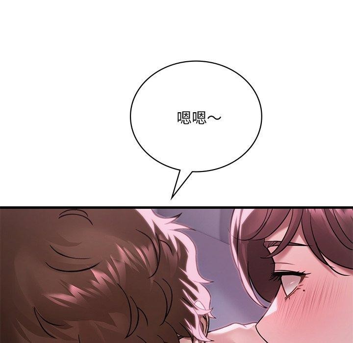 渴望占有她第57話