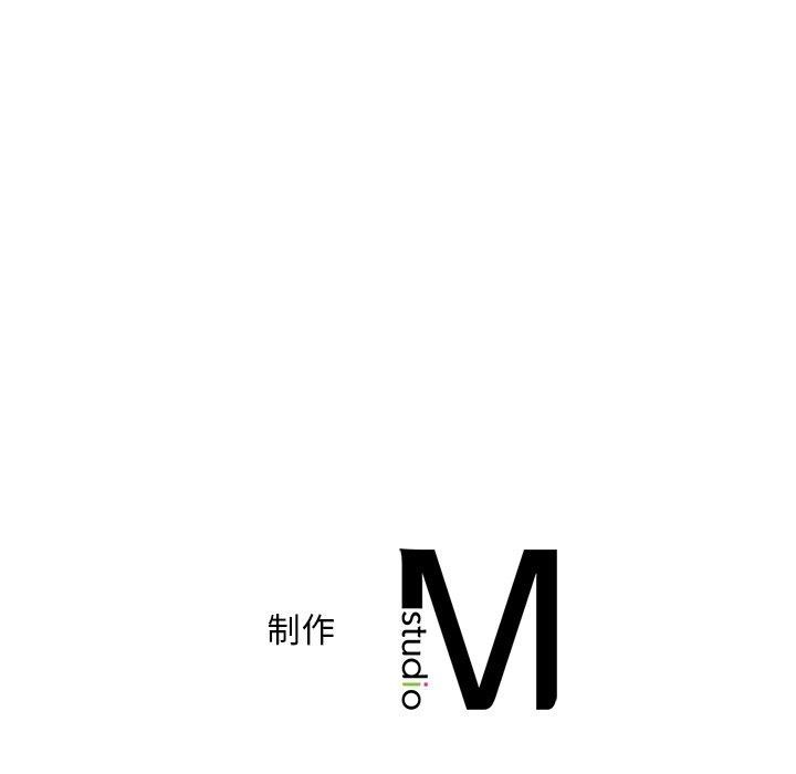 渴望占有她第57話
