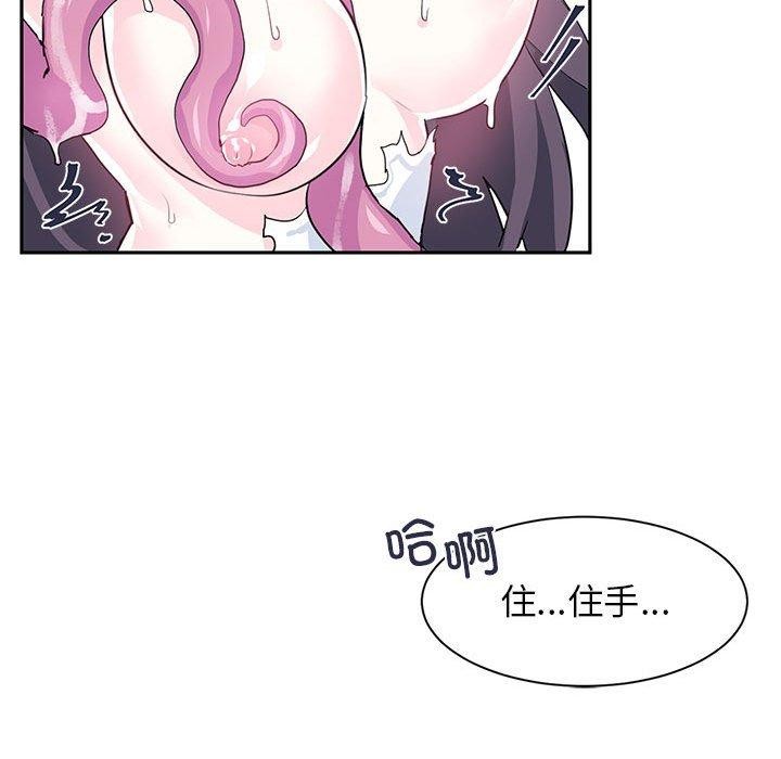 虚拟仙境第5話