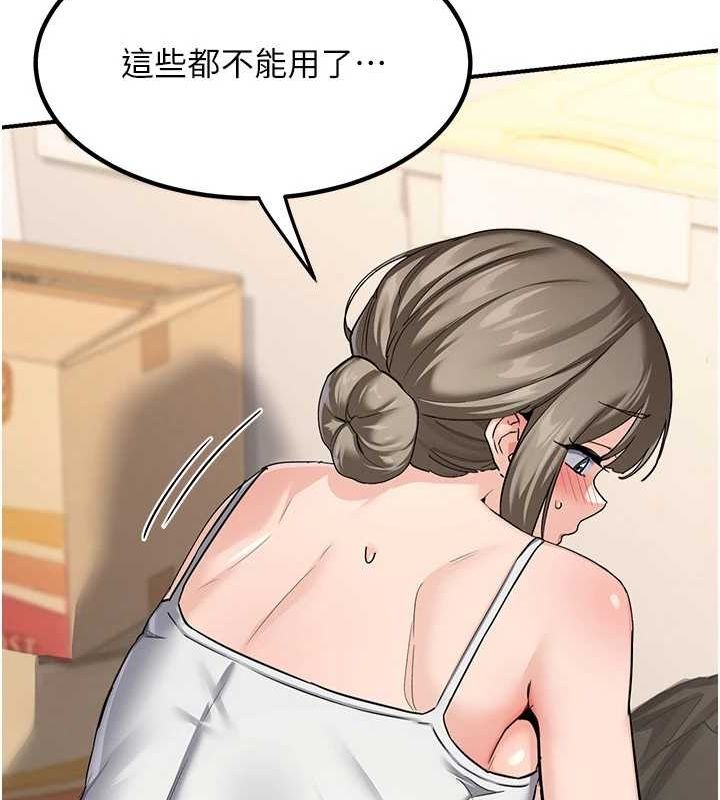 熟女交换计画第13話-滿心期待的禮拜三