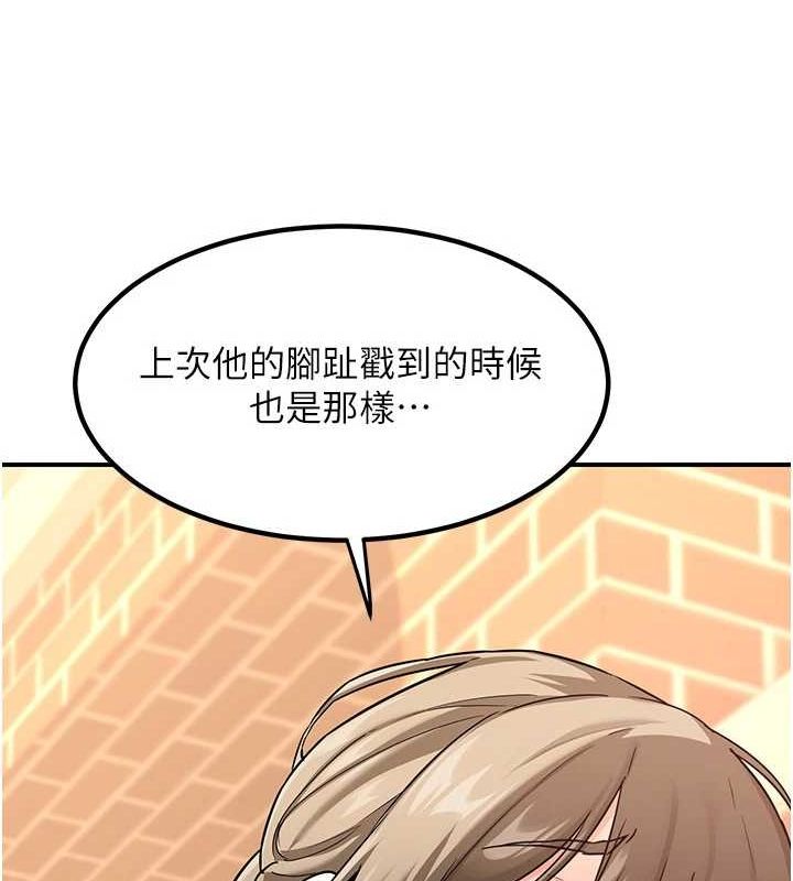 熟女交換計畫第13話-滿心期待的禮拜三