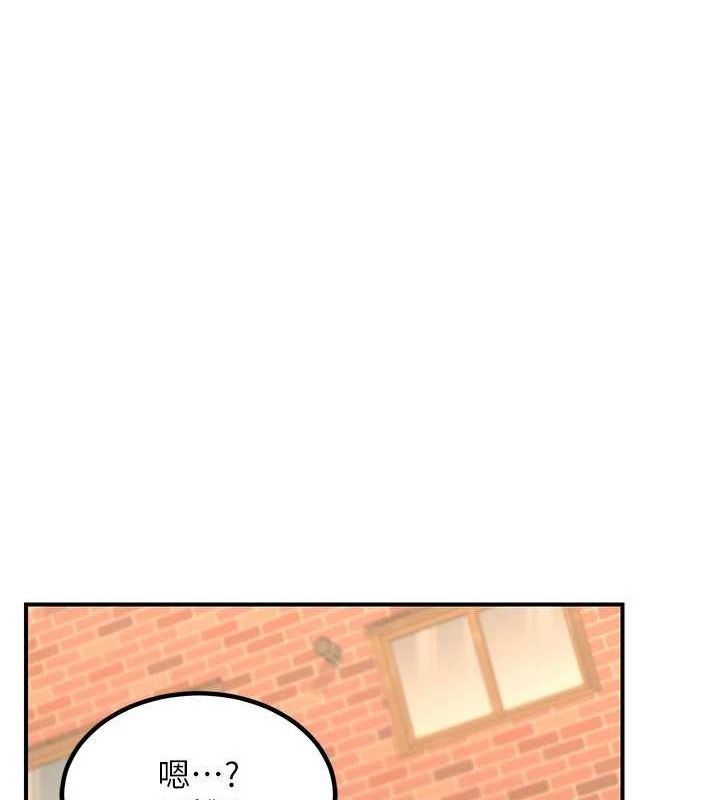 熟女交換計畫第13話-滿心期待的禮拜三