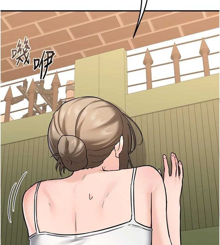 熟女交换计画第13話-滿心期待的禮拜三