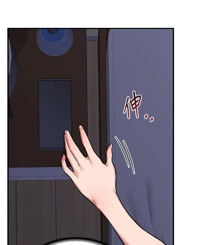 熟女交换计画第13話-滿心期待的禮拜三