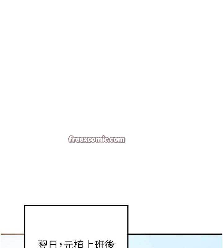 熟女交换计画第13話-滿心期待的禮拜三