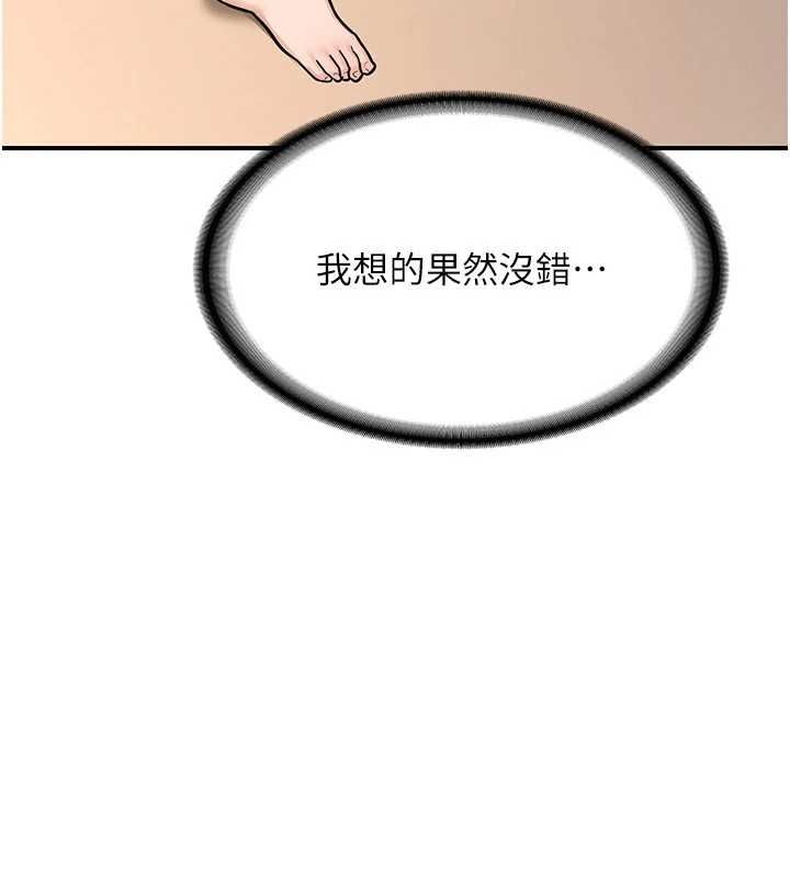 熟女交换计画第13話-滿心期待的禮拜三