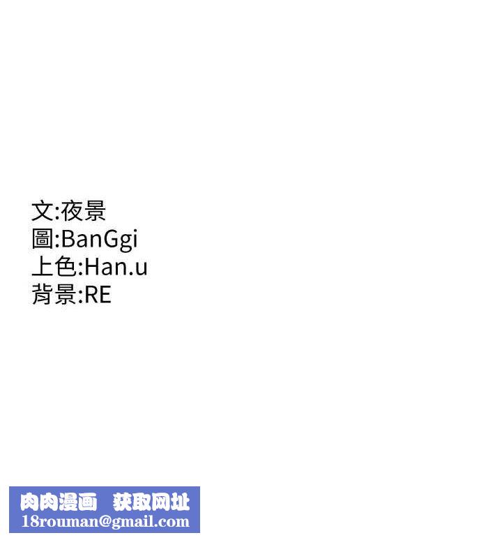 熟女交换计画第13話-滿心期待的禮拜三