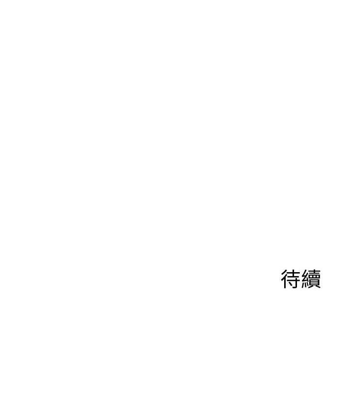 熟女交换计画第13話-滿心期待的禮拜三