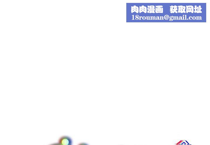 傻瓜病毒第14話