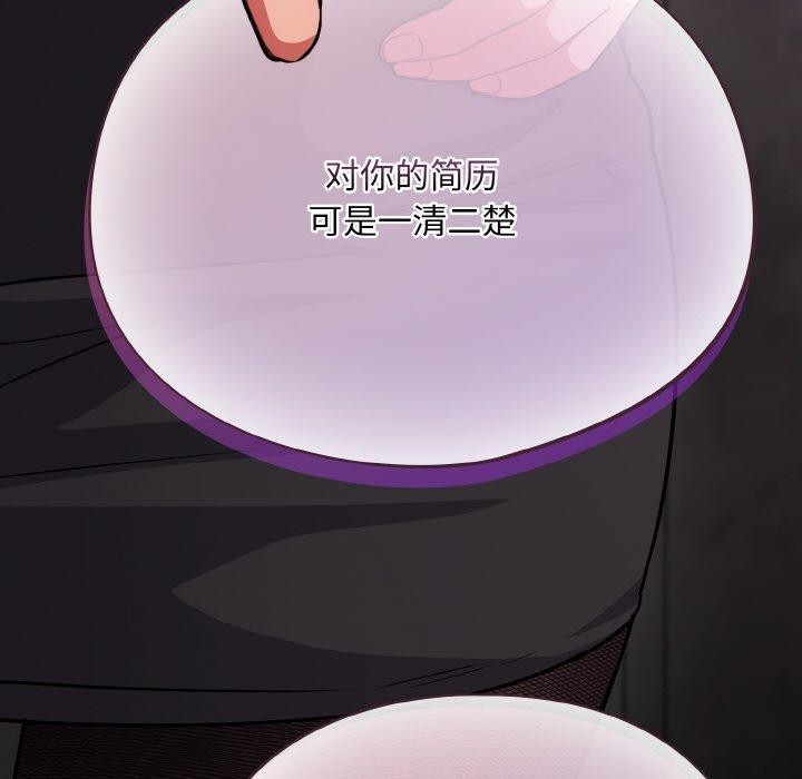 傻瓜病毒第14話