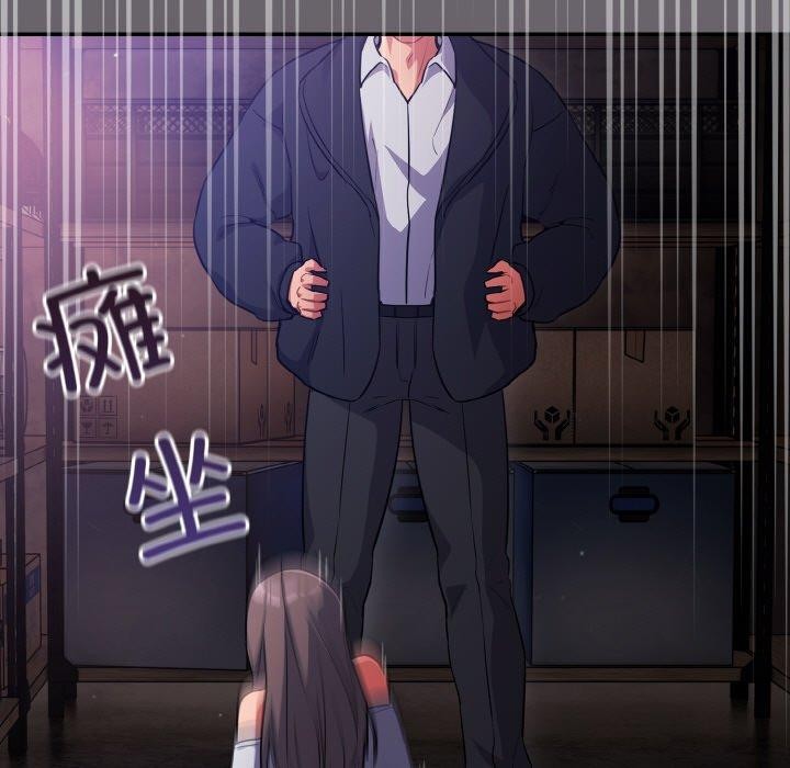 傻瓜病毒第14話