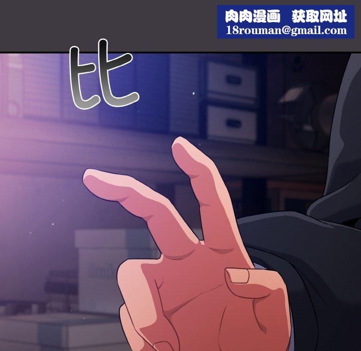 傻瓜病毒第14話