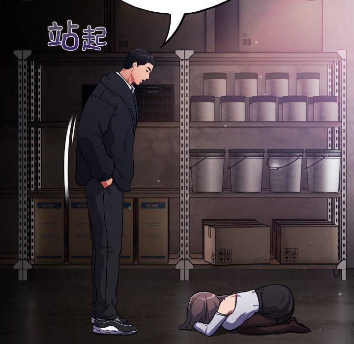 傻瓜病毒第14話