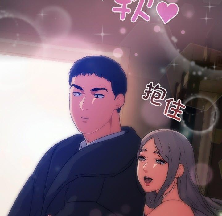 傻瓜病毒第14話