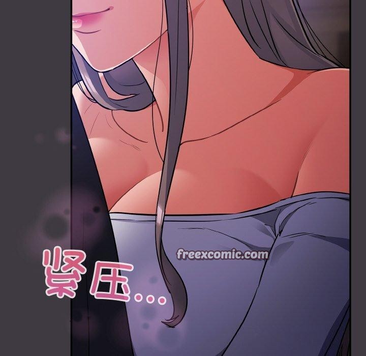 傻瓜病毒第14話