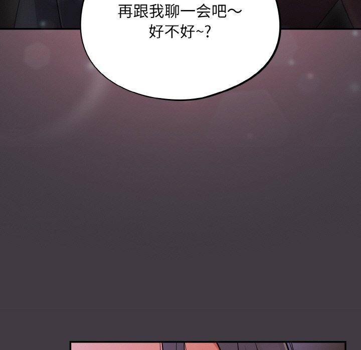 傻瓜病毒第14話