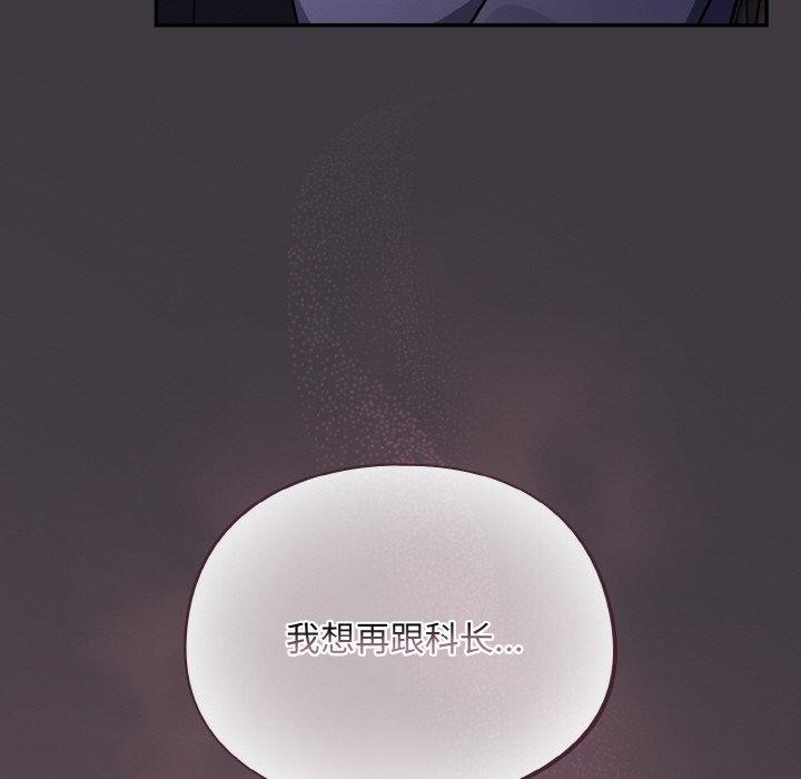 傻瓜病毒第14話