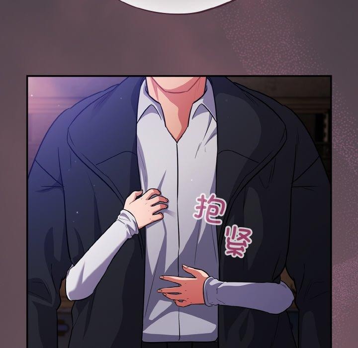 傻瓜病毒第14話