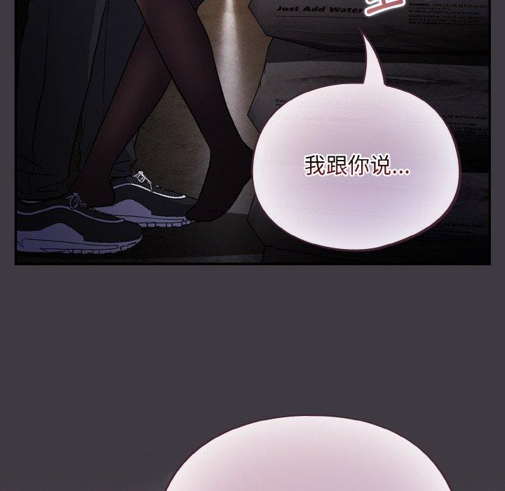 傻瓜病毒第14話