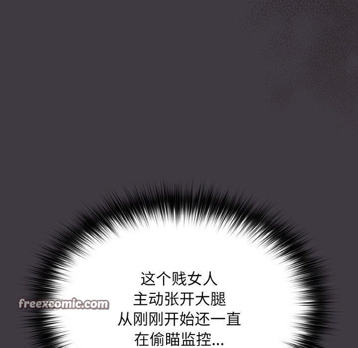 傻瓜病毒第14話