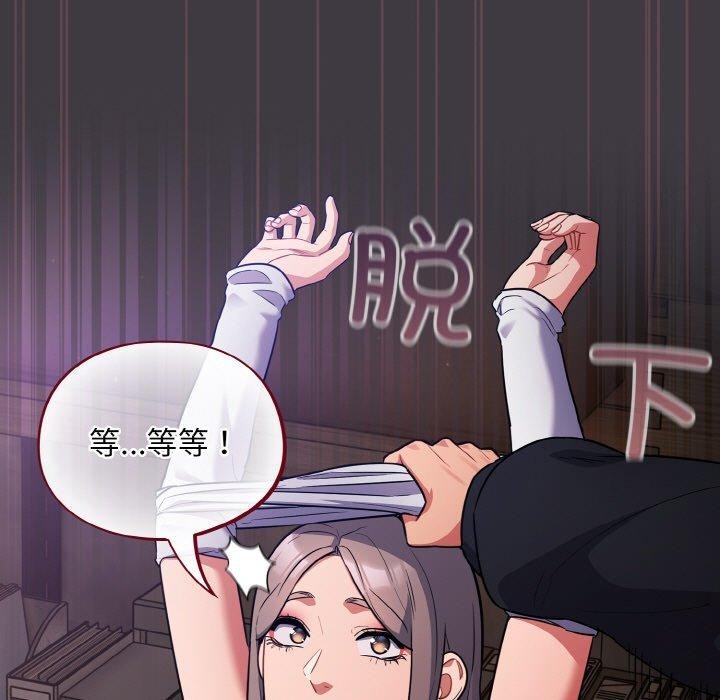 傻瓜病毒第14話