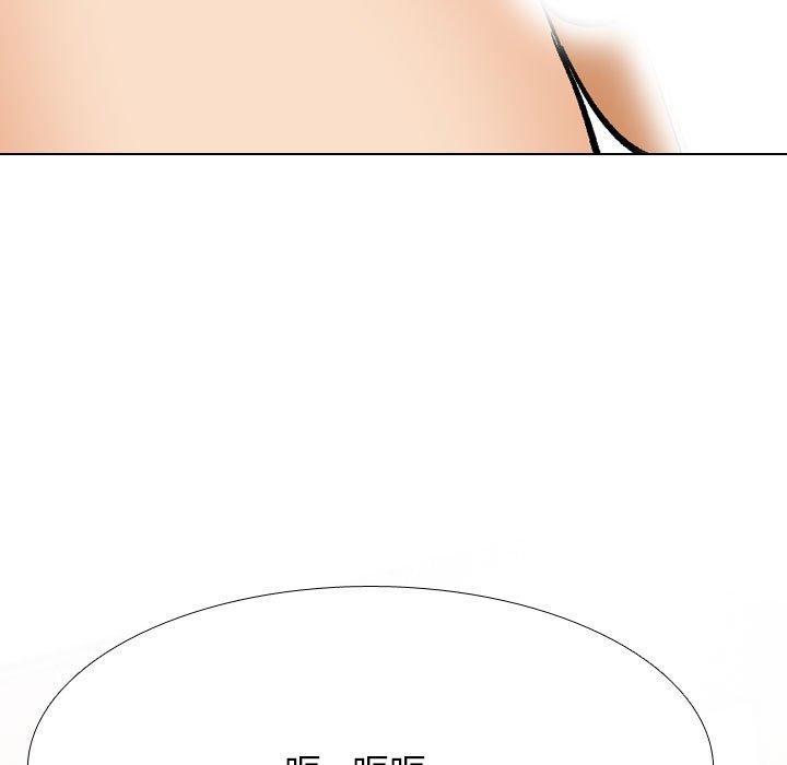 同事換換愛第209話