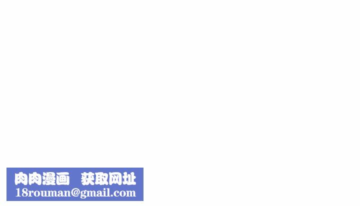 同事換換愛第209話