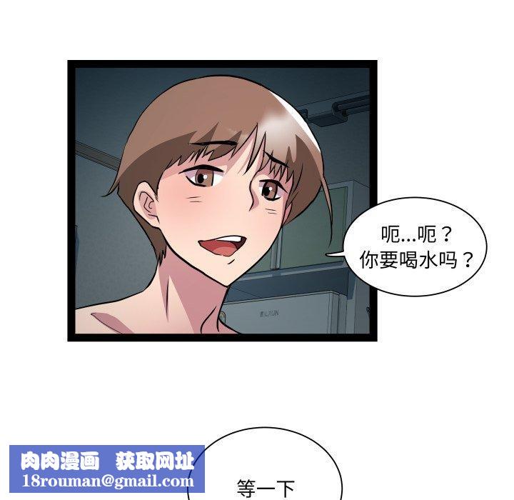 RE：23岁第37話