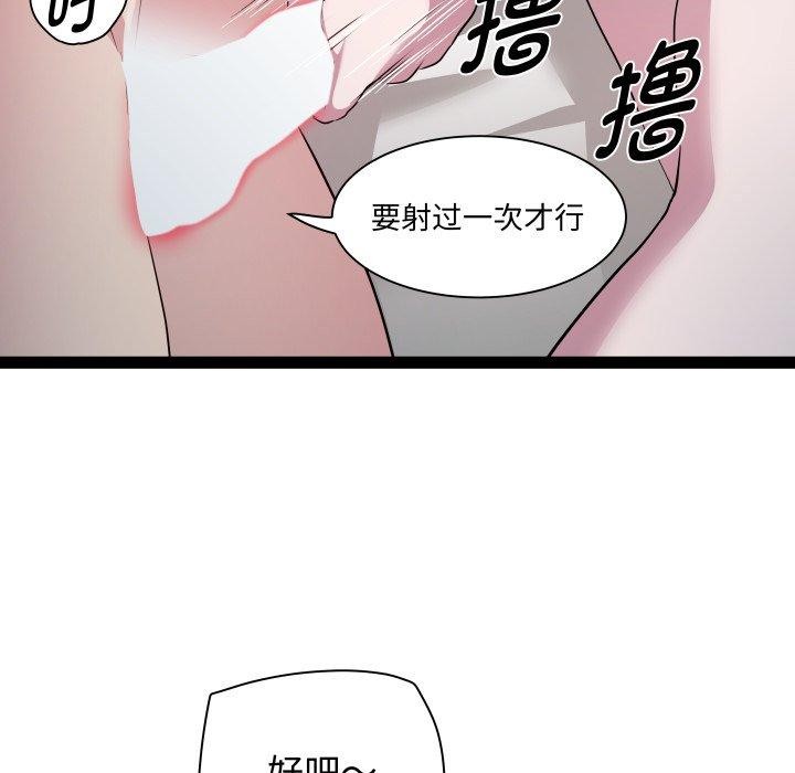 RE：23岁第37話