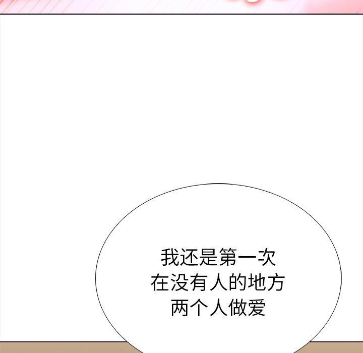 走不出的房间：第二季第32話