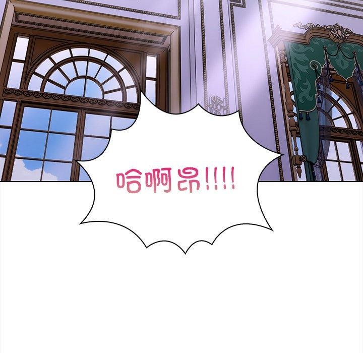 走不出的房间：第二季第32話