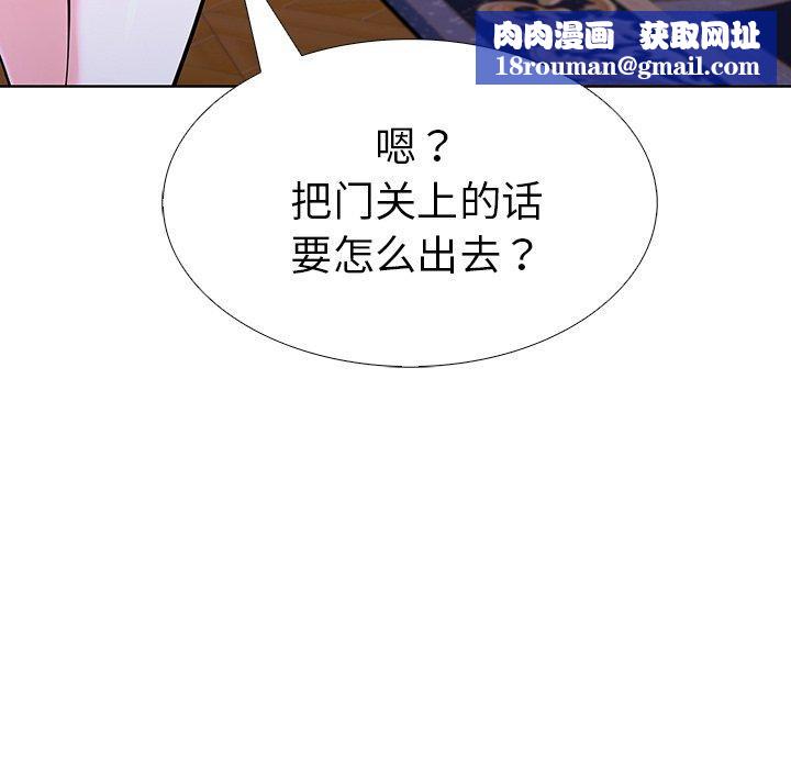 走不出的房间：第二季第32話