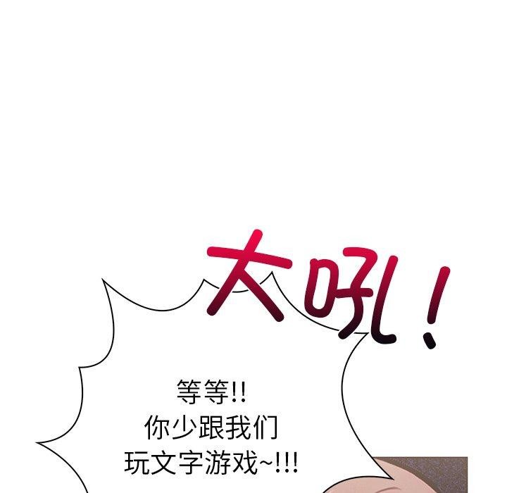 走不出的房间：第二季第32話