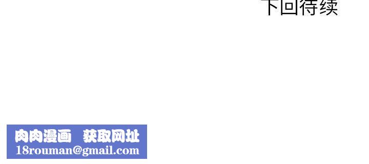 走不出的房间：第二季第32話