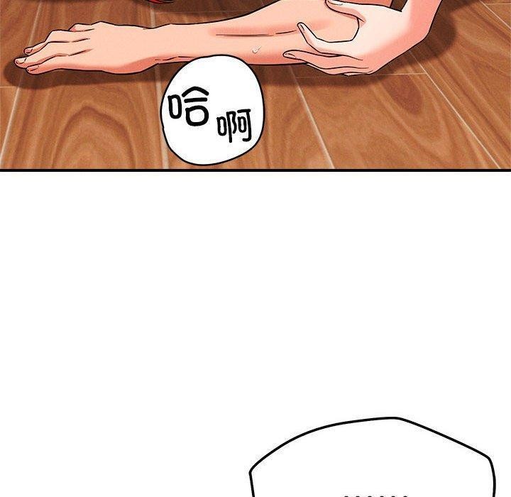 恋人未满第41話