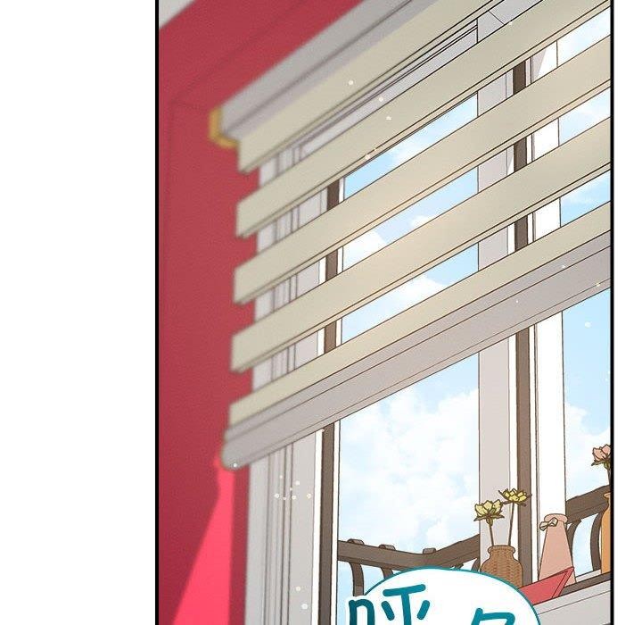 恋人未满第41話