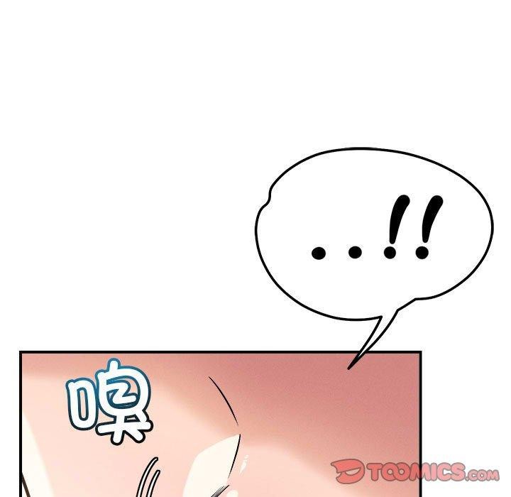 恋人未满第41話