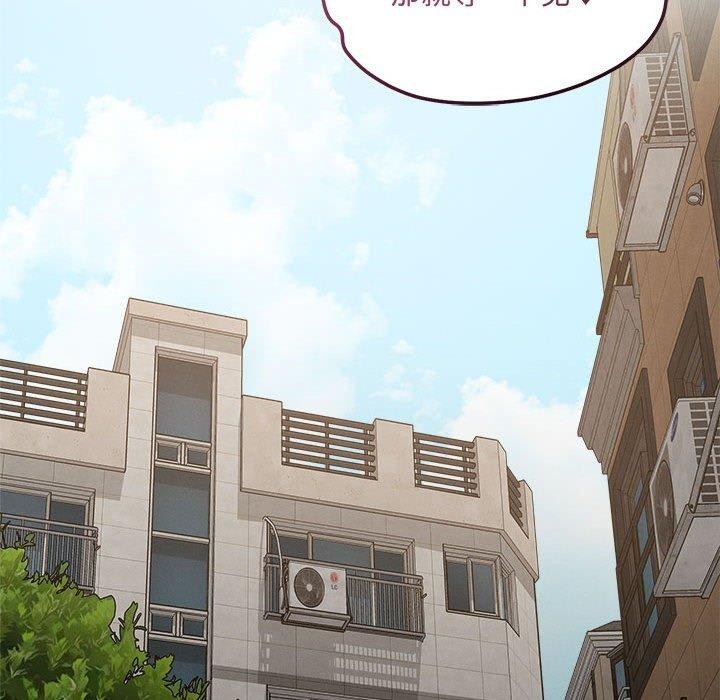 恋人未满第41話