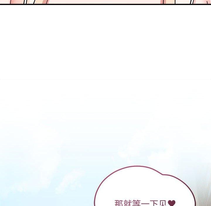 恋人未满第41話