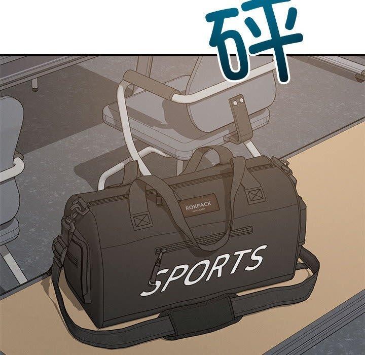 恋人未满第41話