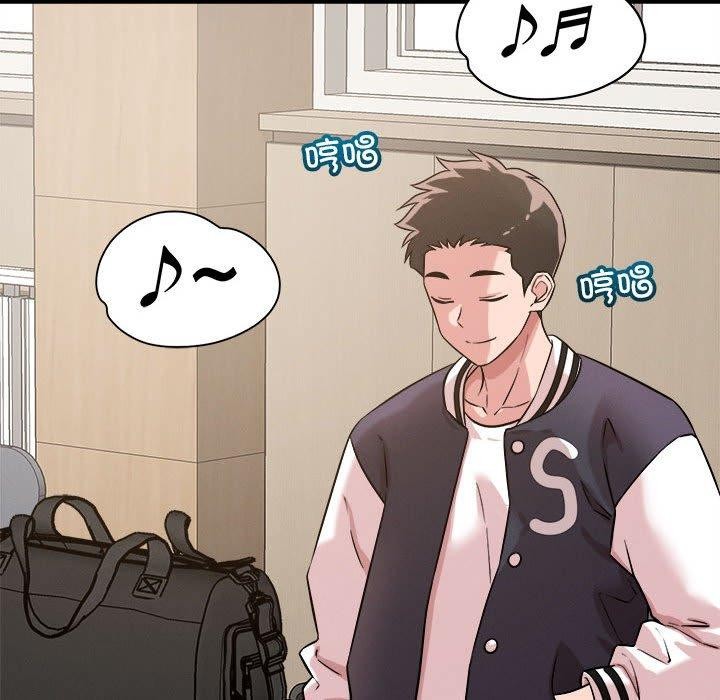 恋人未满第41話