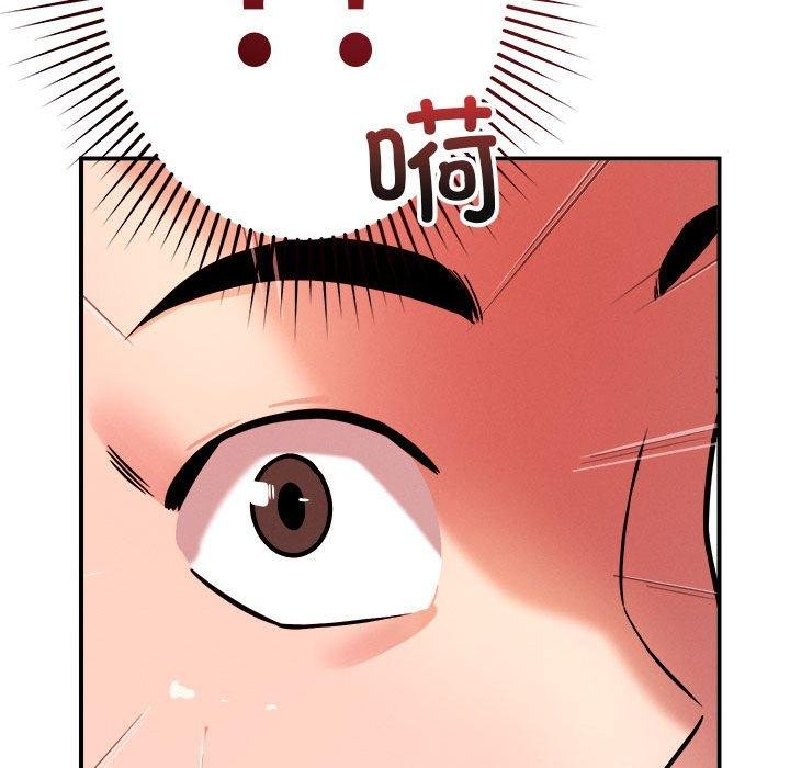 恋人未满第41話